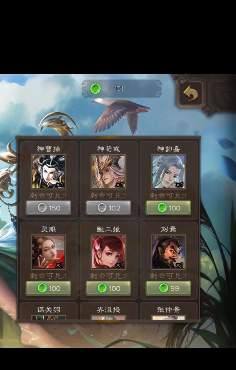 三国杀账号如何转移到新手机？转移过程中需要注意什么？