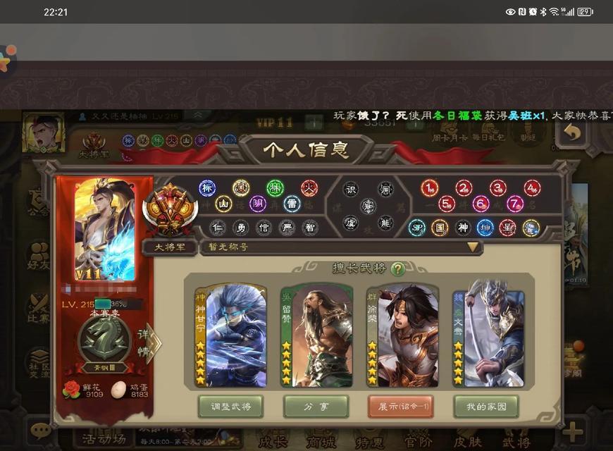 三国杀账号如何转移到新手机？转移过程中需要注意什么？