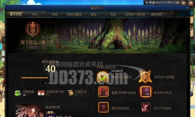 剑魂强力单件魔法石获取方法有哪些？魔法石对角色有何增益？