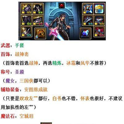 剑魂强力单件魔法石获取方法有哪些？魔法石对角色有何增益？