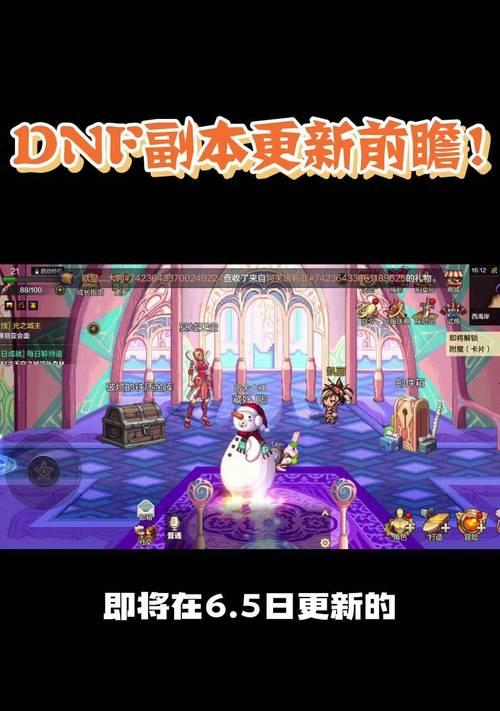 dnf中乌鸦副本如何进入？进入条件是什么？