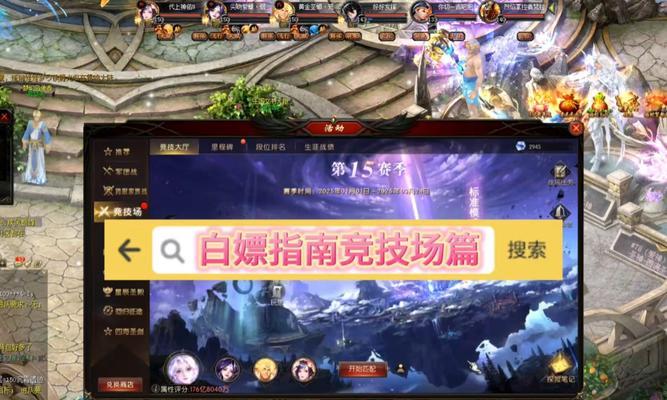 魔域互通版邀请码获取途径有哪些？如何获得邀请码？