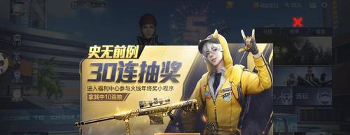 CF诸神黄昏夺宝30抽的补偿是什么？