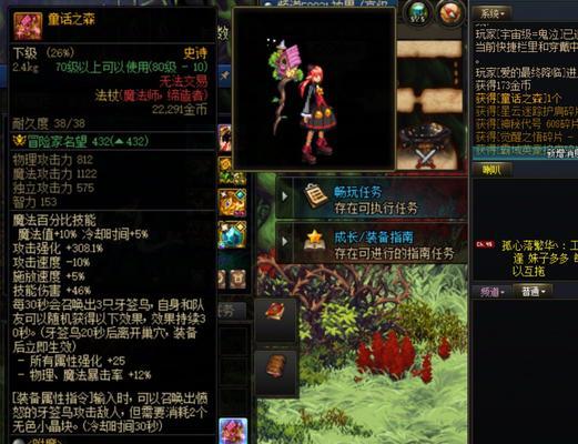 地下城掉落史诗合集的获取方法是什么？史诗合集的价值如何？