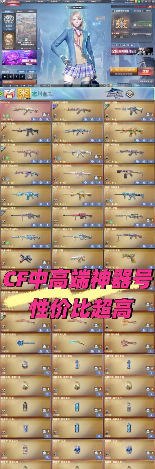 CF领取武器的方法是什么？