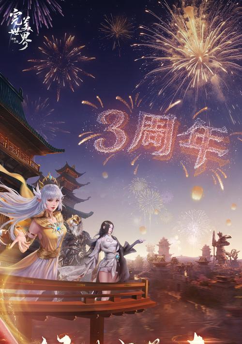 完美世界中战族的命运如何？后续发展是什么？