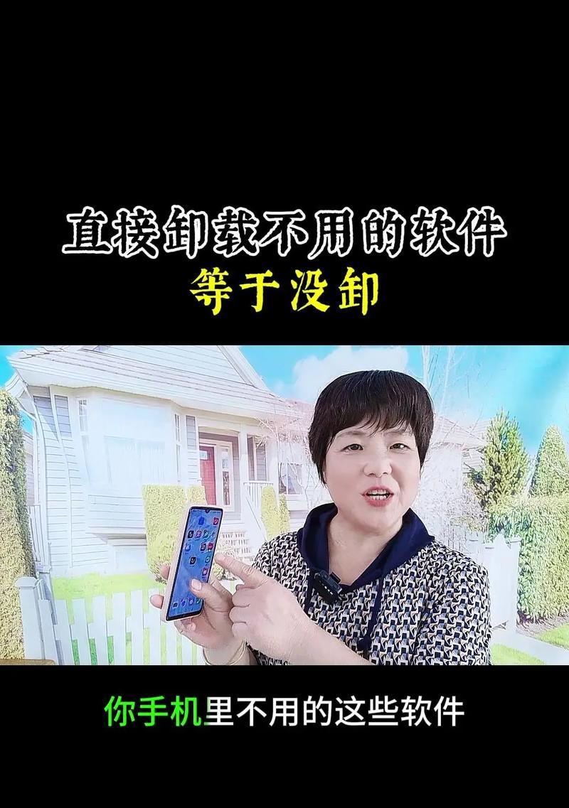 多玩盒子卸载不彻底怎么办？