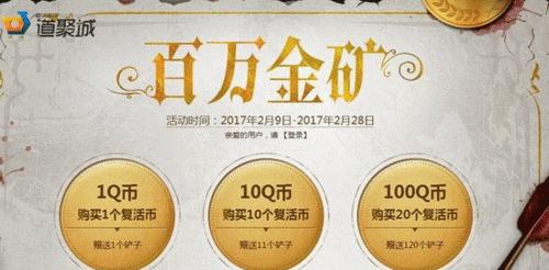 开卡能返多少cf点？如何计算返点？