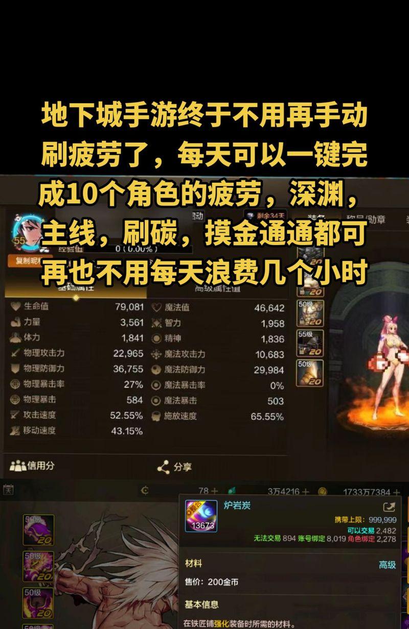 DNF中高级地下城的获取途径是什么？