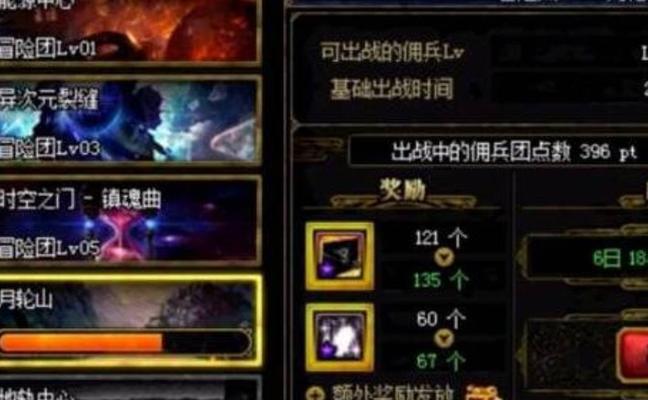 DNF中高级地下城的获取途径是什么？