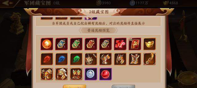 完美世界3大嘴炮获取途径有哪些？如何快速获得？