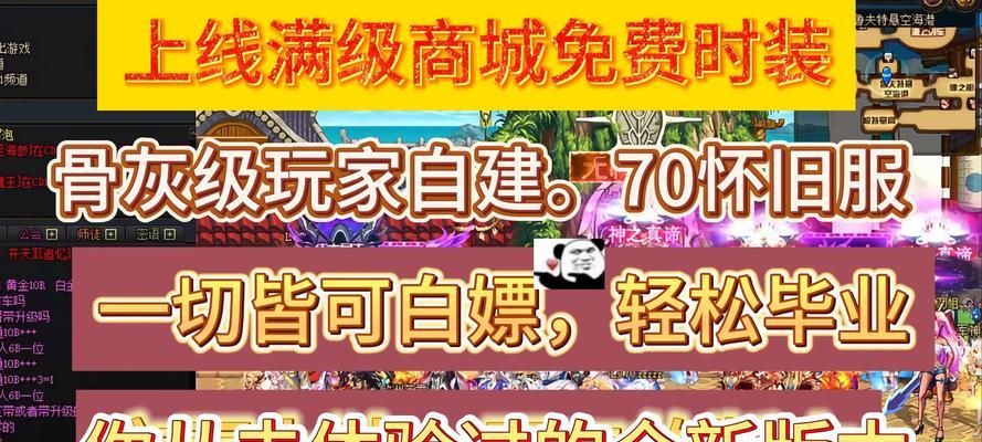 魔域珍品交易行何时开启？跨服交易行的开放时间是？
