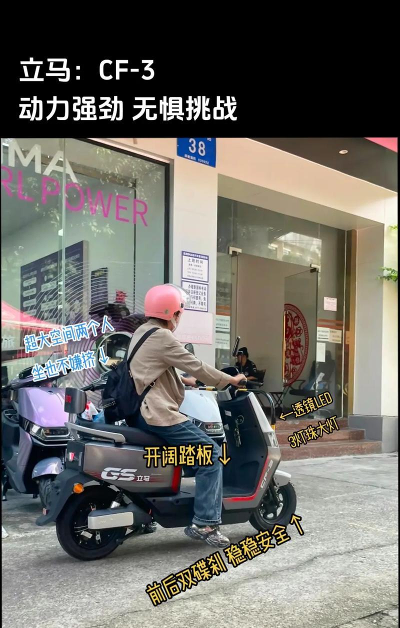 立马CF32.0的售价是多少？购买后有哪些功能？