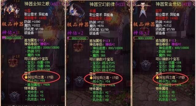 魔域30级辅助秒怪技巧是什么？如何使用辅助工具？
